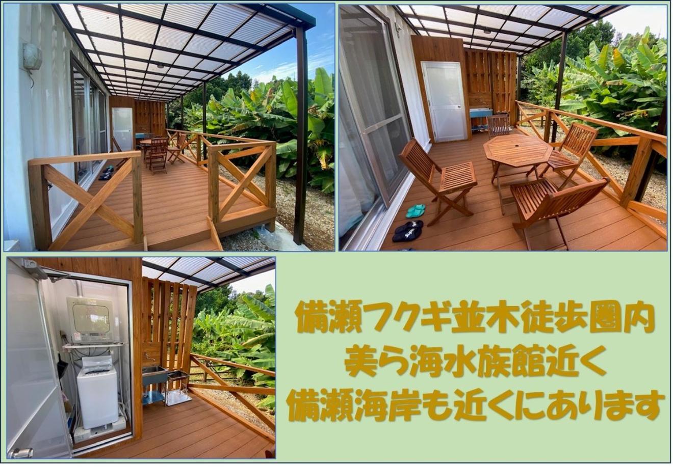 Affittacamere Bise House Motobu Esterno foto